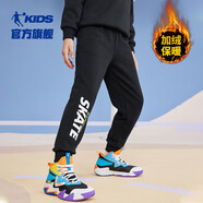 喬丹（QIAODAN）加絨男童休閑褲兒童束腳保暖長(cháng)褲小孩冬季加厚褲子-黑色-110