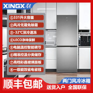 星星變頻三門冰箱家用節(jié)能省電風(fēng)冷無霜智能雙開門 兩門風(fēng)冷鋼板-暮云灰-BCD-331WPV