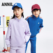 安奈兒男女童裝衛衣套裝2024秋新款休閑運動(dòng)服半開(kāi)領(lǐng)長(cháng)袖上衣衛褲 炫暈藍 170cm