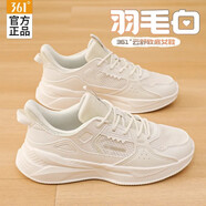 361°女鞋運(yùn)動(dòng)鞋子夏季新款網(wǎng)面透氣361度跑步鞋女士小白鞋戶外休閑鞋 羽毛白 38
