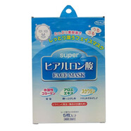 【優(yōu)選】日本進口toplan玻尿酸美容液FACE MASK輔酶酵素面膜5片 #1#