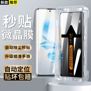 爵瑟【秒貼防窺】適用榮耀100/Pro鋼化膜HORON100pro防窺膜手機膜無塵秒貼盒神器防偷窺防偷看手機貼膜 榮耀100【曲面秒貼盒神器】防窺膜*單套裝 ~
