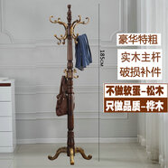 正萬福歐式臥室衣架落地實木掛衣架衣帽架掛衣桿掛衣服的架子落地架衣架 奢華T1棕色