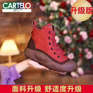 卡帝樂(lè )鱷魚(yú)（CARTELO）真皮復古休閑運動(dòng)高幫鞋女2025年春秋新款厚底防滑短靴時(shí)尚馬丁靴 升級版酒紅色 37