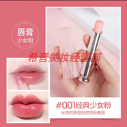 DIAO迪小樣口紅001/004小樣999滋潤+888兩只裝適合黃皮顯白  潤唇膏001 經(jīng)典粉