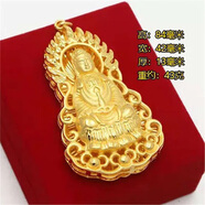 曉夢(mèng)正宗越南沙金吊墜火焰觀音佛公不掉色龍牌關(guān)公吊牌男女黃金色 觀音吊墜