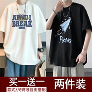 爵少（JUESHAO）夏季男士短袖T恤男ins韓版潮流上衣服寬松半袖體恤港風(fēng)五分袖男 T62白色+T57黑色 XL 【120-140斤】