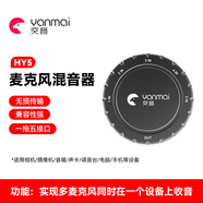 猛瑪moma猛瑪M1單發(fā)射器接收器猛犸充電盒猛瑪安卓蘋果手機(jī)相機(jī)轉(zhuǎn)接線 hy5混音器