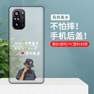 皚雪適用Redmi k40手機(jī)后蓋電池蓋 紅米k40透明磨砂塑料小米后屏背板外殼替換后機(jī)蓋維修k40后屏新款 背井離鄉(xiāng)【塑料后蓋】+鏡框 紅米k40