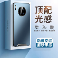 IM-CHEN【隱形支架】適用華為mate30pro手機殼 mate30epro保護 鏡頭全包防摔防滑超薄磨砂硅膠潮款-海藍