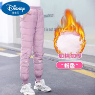 迪士尼羽絨棉褲女童大童冬季外穿洋氣寬松女寶寶加厚保暖兒童冬裝長(zhǎng)褲子 粉色  110cm