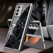 適用三星Fold2手機殼折疊屏W2021f9160鏡頭防摔手機保護殼套 【機械師】 三星FOLD2/W2021