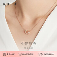 AJIDOU阿吉豆項鏈玫瑰金羅馬圓環(huán)復古高級感生日禮物送女友玫瑰金項鏈