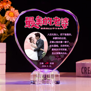 蘇漫妮七夕情人節(jié)生日禮物女生送老婆女友老公照片定制創(chuàng)意結(jié)婚周年紀(jì)念 大號(hào)心形最美老婆（禮盒）
