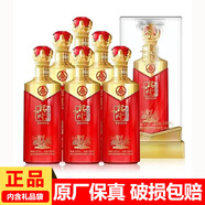 五糧液宜賓五糧液股份公司出品 興隆酒 52度濃香型白酒 送禮喜酒婚宴 52度 500mL 6瓶 興隆 飄香紅 整箱