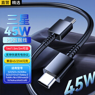 軒邑 適用三星數(shù)據(jù)線雙頭Type-C3A充電線超級快充S25 Ultra/S25+/W25/C55/Flip/Z Fold6/A54/S23 1.5m