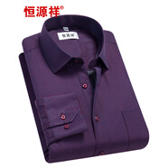 恒源祥保暖襯衫男士加絨加厚秋冬季純色商務(wù)正工裝寬松職業(yè)白色長(cháng)袖襯衣 C16X08101 40 （175/92A）