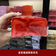 施丹蘭施丹蘭香皂手工精油皂潔面皂沐浴露茶樹皂山羊奶玫瑰木蘭 蔓越莓香氛皂 100g