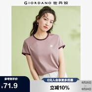 佐丹奴T恤女裝純棉刺繡撞色邊甜美元?dú)馍倥畧A領(lǐng)短袖t恤女05322395