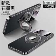 彩繪師 適用蘋(píng)果14/17promax手機殼磁吸無(wú)線(xiàn)充支架iPhone14Plus全包自帶鏡頭膜17Air防摔男女新款保護套 蘋(píng)果14ProMax【石墨黑】支架磁吸磨砂殼