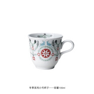 R RORSTRAND格蕾絲冬天系列【瑞典國(guó)家館】陶瓷米飯碗家用餐碗 格蕾絲冬天系列-小馬克杯