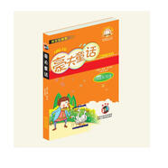 中小學(xué)生課外書屋：豪夫童話（注音彩繪版）