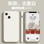 阿斯?。ˋTHDDIN） 蘋果系列型號手機殼硅膠軟殼x全包保護套精孔se3純色硅膠帶蘋果標 古董白【單殼】 蘋果X/XS【純色硅膠】