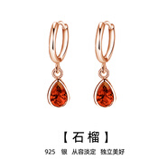 timebetter 水滴耳環(huán)女長(zhǎng)款女氣質(zhì)925銀耳墜小眾銀耳環(huán)耳鉤本命年紅色 水滴銀耳扣紅色 925銀材質(zhì)