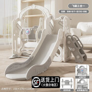 勵(lì)智兒童滑滑梯秋千組合家用秋千組合3-6歲室內(nèi)攀爬架加厚組合游樂(lè)場(chǎng) 滑梯秋千【全套組合】+音樂(lè)-白色