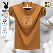 花花公子短袖t恤男2025新款夏季潮流半袖簡(jiǎn)約百搭純棉情侶款體恤上衣服男 焦糖色 2XL  建議145-160斤