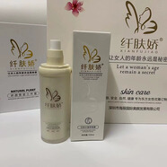 纖膚嬌套裝嬌顏雅姿三件套/四件套早霜晚霜玻尿酸精華液防護(hù)隔離護(hù)膚品 爽膚水（活泉水植萃噴霧）100ml