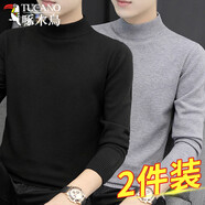 啄木鳥(niǎo)【兩件裝】毛衣男士秋冬季半高領(lǐng)加厚保暖打底衫修身針織衫毛線(xiàn)衣 黑色+淺灰色 XL