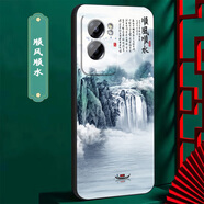 優(yōu)唯邁 適用于oppoa57手機(jī)殼5G版硅膠防摔OPPO A57手機(jī)套男女款磨砂中國(guó)風(fēng)龍年新款全包邊超薄軟殼 J950順風(fēng)順?biāo)?oppo A57-5G【單殼】