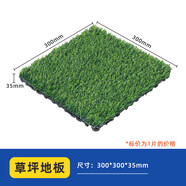 聲帝塑木戶外地板免龍骨拼接地板塑木地板防腐木陽臺庭院防滑地板 草坪地板/塊（不單賣）