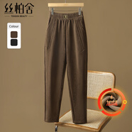 絲柏舍加絨休閑褲2025冬裝新款女裝簡(jiǎn)約松緊高腰顯瘦哈倫褲