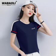 WABAOLI高端品牌 純棉圓領(lǐng)t恤女短袖拼色薄款夏季新款時(shí)尚洋氣寬松上衣 寶藍(lán)色（字母英文） XL（建議體重110-120斤）
