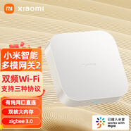 小米（MI）智能多模網(wǎng)關(guān)2代 Zigbee 3.0網(wǎng)關(guān)藍(lán)牙Mesh網(wǎng)關(guān) APP遠(yuǎn)程控制智能家居中樞 米家多模網(wǎng)關(guān)2代