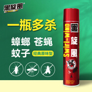 黑旋風(fēng)殺蟲劑氣霧劑蟑螂藥家用殺蟲噴霧神器驅(qū)滅蟑螂蚊子蒼蠅原味700ml