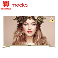 海爾?？ǎ∕OOKA）U75A6 75英寸4K超高清智能尾貨機網(wǎng)絡(luò)LED液晶平板電視無線網(wǎng)絡(luò) wifi投屏 底座+掛架 75英寸4K超高清智能