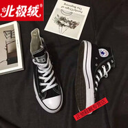 森馬（senma）男鞋經(jīng)典款帆布鞋男女學(xué)生秋季新款高幫低邦大 黑色高*幫 36