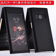 三星（SAMSUNG）【原裝品質(zhì)】適用三星W2016手機(jī)殼W2017/W2018G1650G9298 黑色 W2017