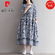 皮爾卡丹（pierre cardin）復(fù)古棉麻袍子文藝范女裝民族風(fēng)青花瓷寬松亞麻連衣裙女中長款度假 花色 M【建議95-115斤】