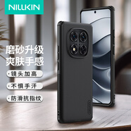 耐爾金 適用小米紅米Note14Pro+手機殼 全包磨砂防滑防摔抗指紋保護套輕薄簡約硬殼軟邊 護盾Pro 黑色