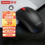 聯(lián)想（Lenovo）M25無線辦公鼠標 輕音便攜鼠標 人體工學舒適握持感 帶無線2.4G接收器黑色