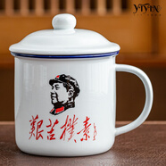 YTYIN80年代杯子搪瓷杯仿搪瓷水杯復(fù)古懷舊經(jīng)典帶蓋茶缸馬克杯 【加厚款】艱苦樸素 450ml 容量