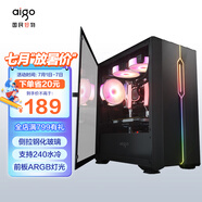 愛(ài)國者（aigo）YOGO M3黑色 游戲藥丸MINI側透電腦機箱（支持M-ATX主板/240水冷/側開(kāi)式磁吸鋼化玻璃）