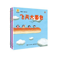 深見春夫“想得美”圖畫書系列(平裝5冊) 幼小銜接親子閱讀自主閱讀橋梁書課外閱讀閱讀課外書假期書單   2-6歲小猛犸童書