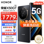 荣耀x50gt X50GT新品5G手机  荣耀X40GT升级版 幻夜黑 16GB+256GB【享90天碎屏保】