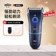 博朗博朗高效1系電動(dòng)剃須刀140s\150s充電便攜往復(fù)水洗 [1系基礎(chǔ)款]140s 藍(lán)色