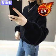 麥潮尚2024秋冬季水貂絨毛衣女短款加厚外穿高腰減齡洋氣寬松打底衫 加絨 黑色加厚 2XL